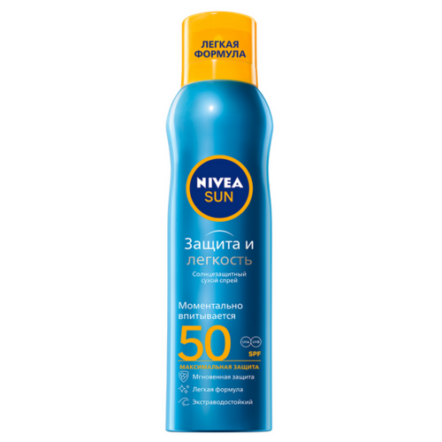 Спрей Nivea защита и легкость сухой солнцезащитный освежающий SPF 50, 200 мл