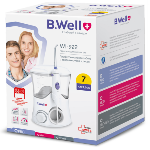 Ирригатор B.Well WI-922 д/полости рта стационарный с принадлежностями