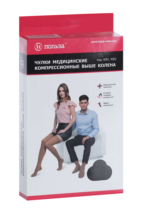 

Компрессионные чулки ПОЛЬЗА 2 класс 23-32 мм.рт.ст. б/мыска выше колена р S-170 черный (4001)