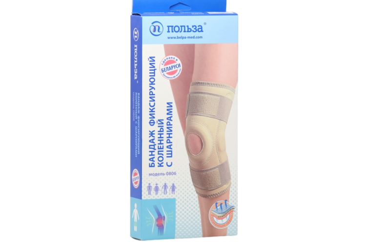 Бандаж ПОЛЬЗА фиксирующий коленный с шарнирами размер 2 бежевый Мод. 0806