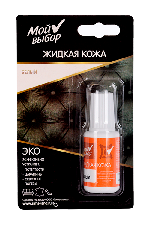 

Жидкая кожа Мой выбор, цвет: белый, 20 мл