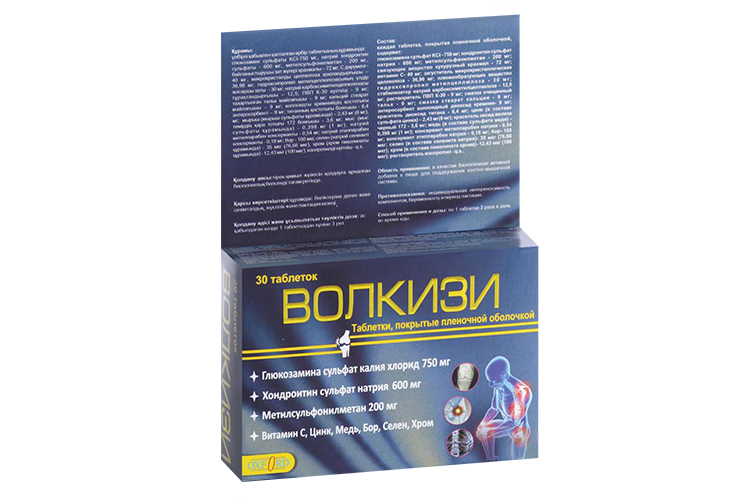

Волкизи, 30 шт, таблетки покрытые пленочной оболочкой