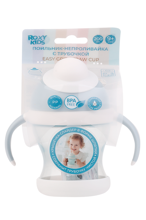 Поильник Roxy Kids непроливайка с трубочкой/ручками белый/голубой 200 мл