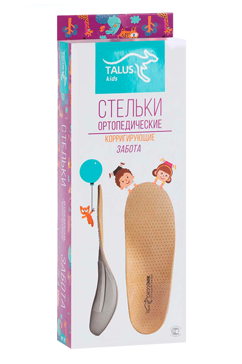 

Стельки TALUS детские ортопедические корригирующие 18К бежевые р 18