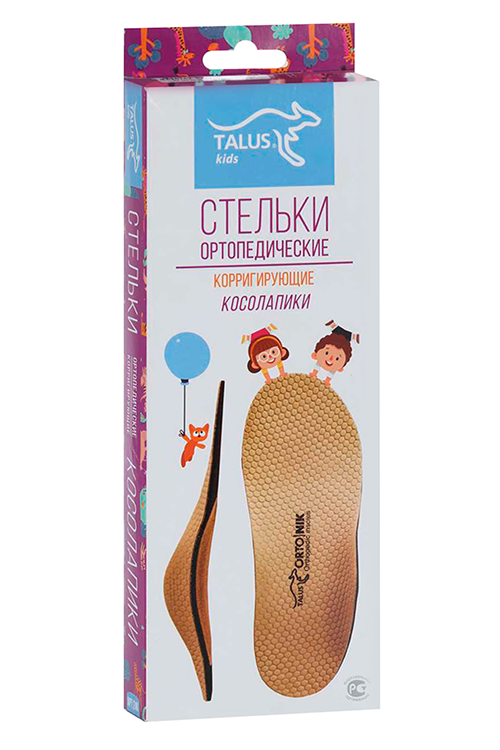 

Стельки TALUS детские ортопедические корригирующие Косолапики 24К бежевые р 18