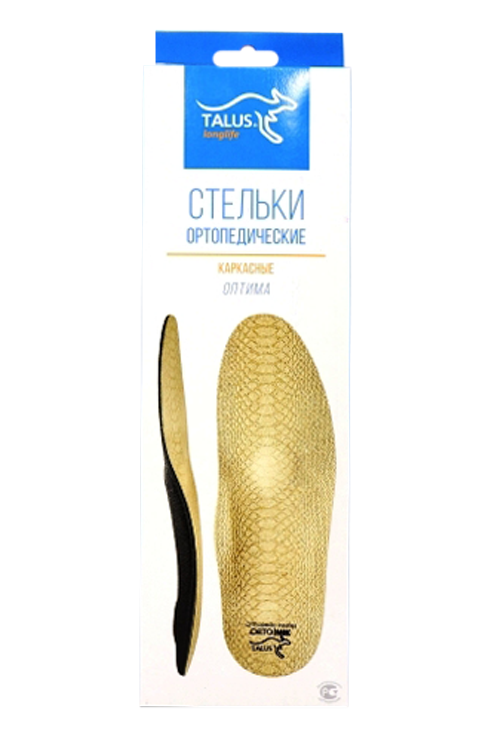 Стельки TALUS ортопедические 10Р р 39
