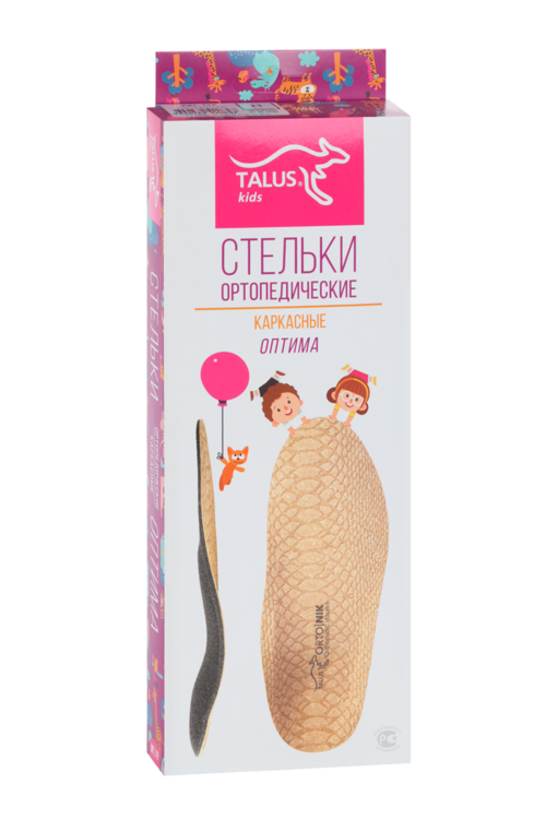 

Стельки TALUS детские ортопедические каркасные оптима 11Р р 21