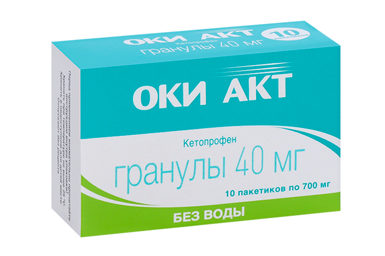 

Оки Акт 40 мг, 700 мг, 10 шт, гранулы