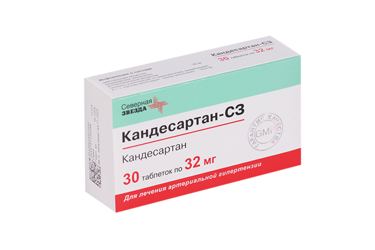 Кандесартан инструкция по применению. Кандесартан 32 мг 30 таб. Кандесартан-СЗ таб 16мг №30. Кандесартан-СЗ таб. 32мг №30. Кандесартан-СЗ таб 16мг 28 шт.