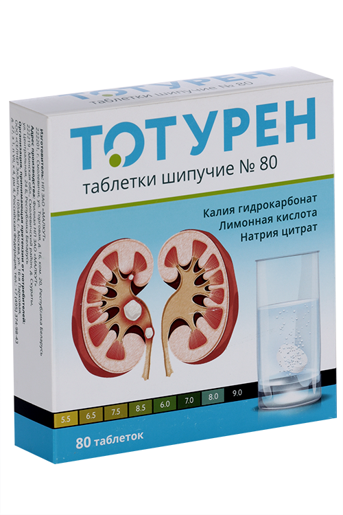 

Тотурен, 3,7 г, 80 шт, таблетки шипучие