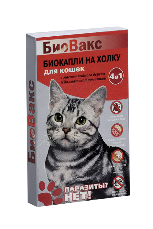 Биокапли Биовакс на холку д/кошек 2 ампулы по 0,75 мл