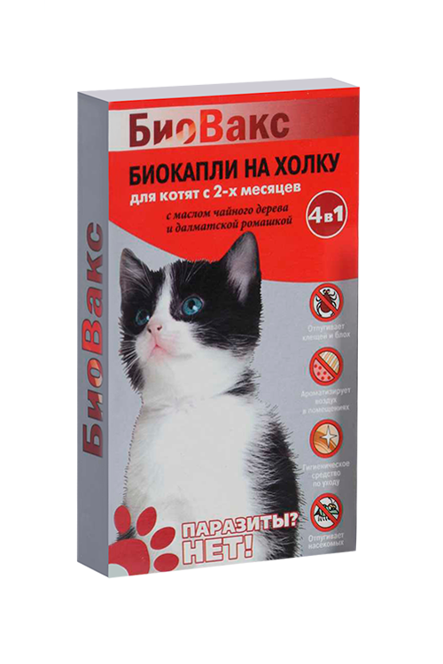 

Биокапли Биовакс на холку д/котят с 2-х месяцев 2 ампулы по 0,5 мл
