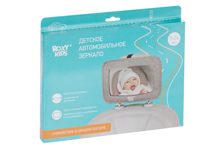 

Зеркало Roxy Kids на спинку авто д/контроля детей