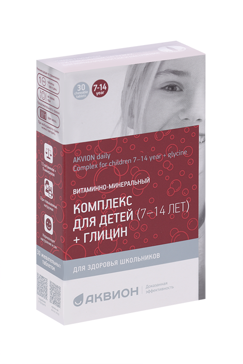 

Витаминно-минеральный комплекс с глицином д/детей 7-14 лет, 30 шт