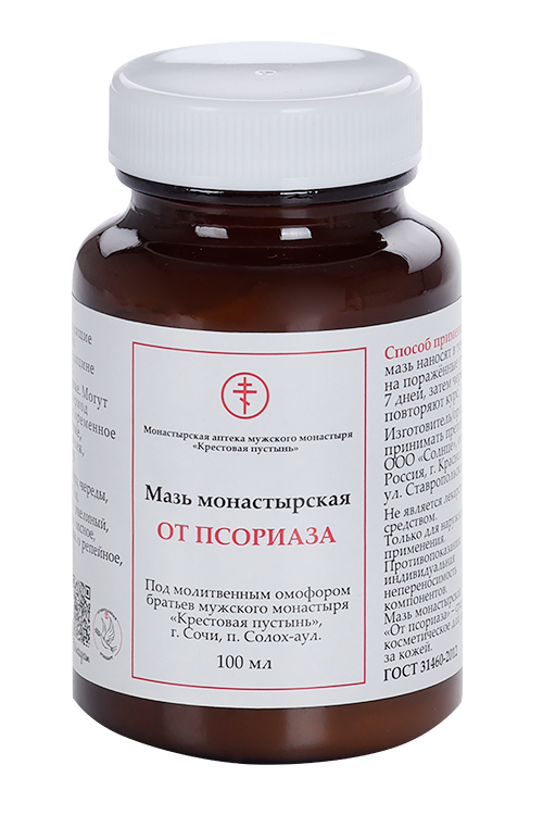 

Мазь Бизорюк монастырская солох аул от псориаза, 100 мл