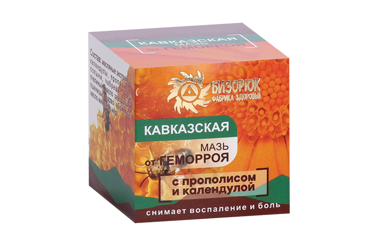

Мазь Бизорюк кавказская от геморроя на основе календулы/прополиса, 28 мл