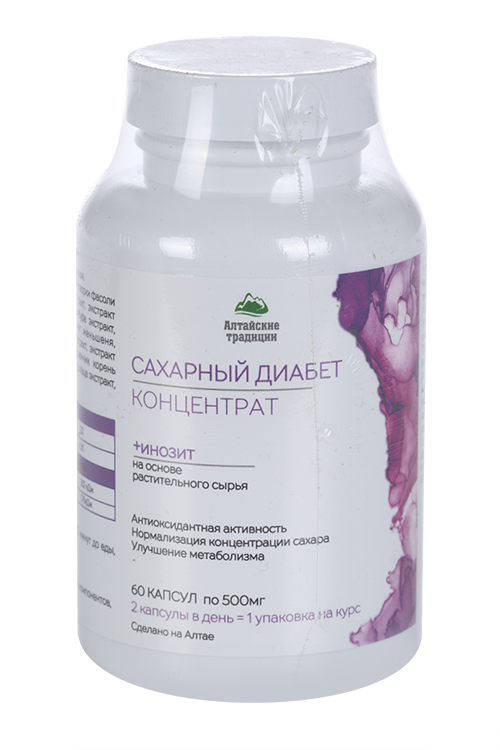

Концентрат Сахарный диабет экстракт галеги/инозит, 500 мг, 60 шт, капсулы