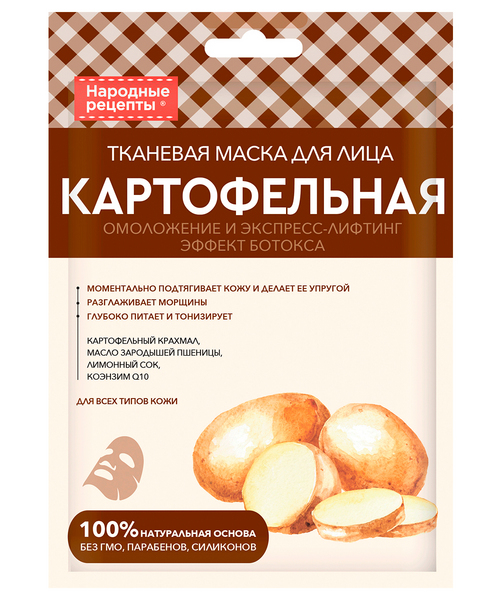 Маска Народные рецепты картофельная тканев д/лица, 25 мл