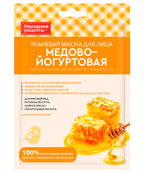 Маска Народные рецепты медово-йогуртовая ткан д/лица, 25 мл