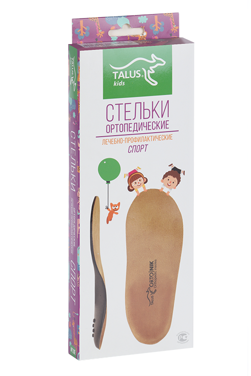 

Стельки TALUS детские ортопедические СПОРТ 20Е р 23