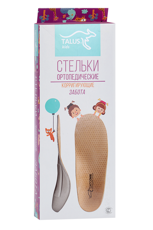 

Стельки TALUS детские ортопедические корригирующие 18К бежевые р 20