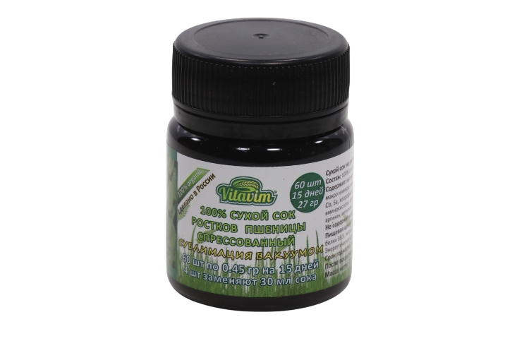 Сухой сок ростков пшеницы спрессованный, 0,45 г, 60 шт