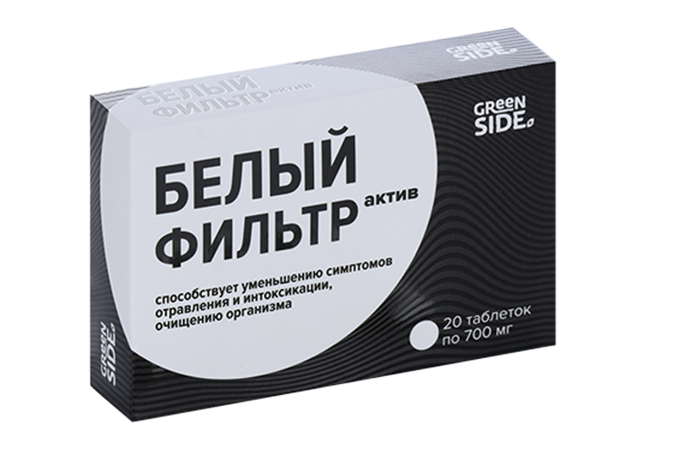 

Белый фильтр актив 700 мг, 20 шт, таблетки
