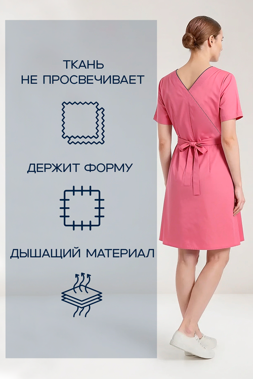 Халат-платье Viviform медицин жен розов