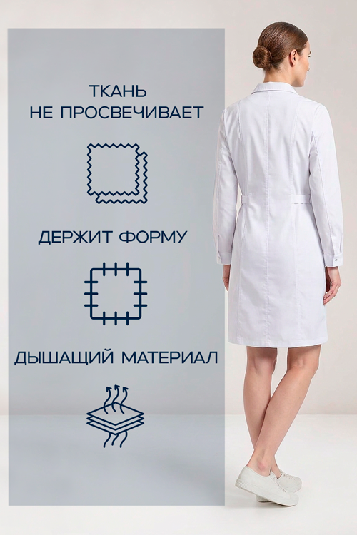 Халат медицинский ИридаМед М-012 белый р 46