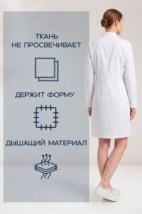 Халат медицинский ИридаМед М-013 белый р 46