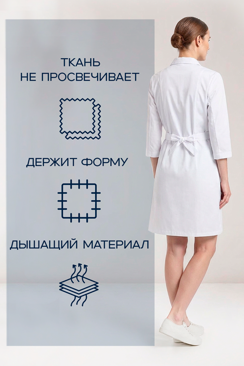 Халат медицинский ИридаМед М-06 белый р 50