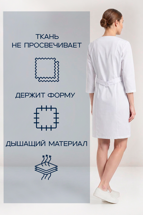 Халат медицинский ИридаМед М-09 белый р 50