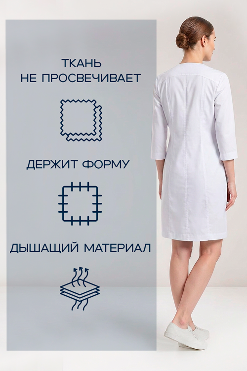 Халат медицинский ИридаМед м-064 белый р 50
