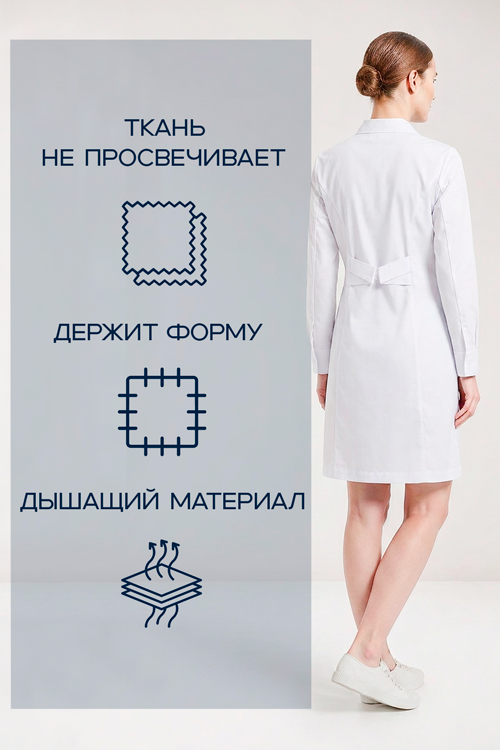 

Халат медицинский ИридаМед м-067 белый р 48