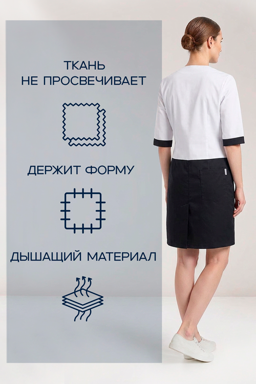 Халат медицинский ИридаМед м-500 белый/черный р 50
