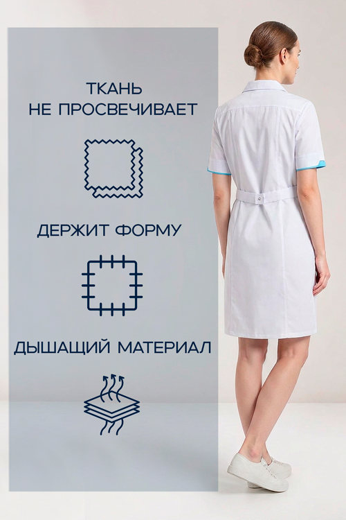 Халат медицинский ИридаМед м-041 белый р 50