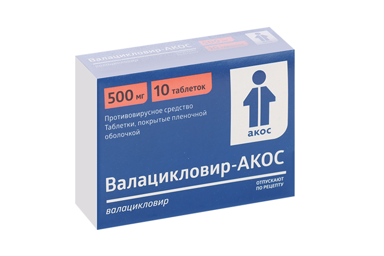 

Валацикловир-Акос 500 мг, 10 шт, таблетки покрытые пленочной оболочкой