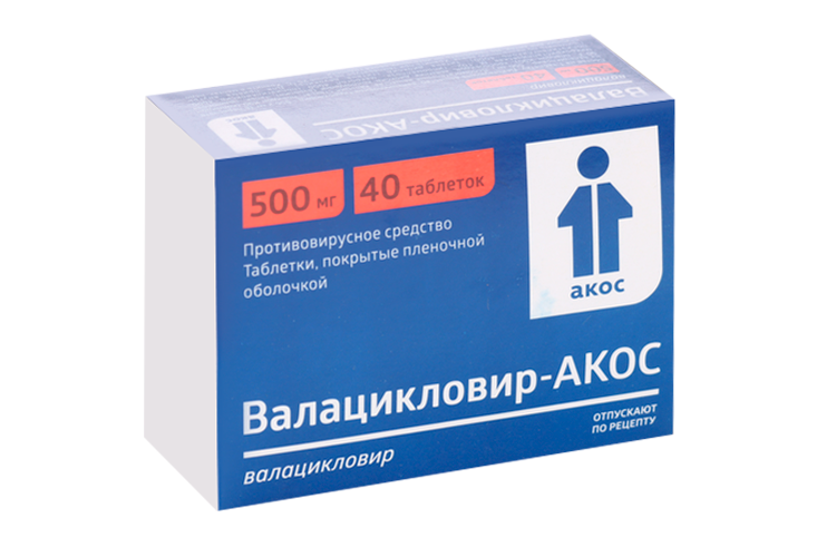 

Валацикловир-Акос 500 мг, 40 шт, таблетки покрытые пленочной оболочкой