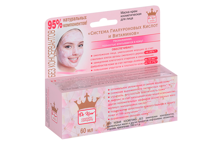 Маска-крем Система гиалуроновых кислот и витаминов, 60 мл