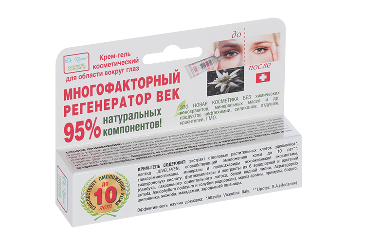 

Крем-гель Многофакторный Регенератор Век, 15 мл
