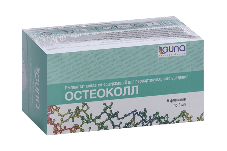 

Имплантат Остеоколл коллаген-содержащий д/периартикулярного введения, 2 мл, 5 шт