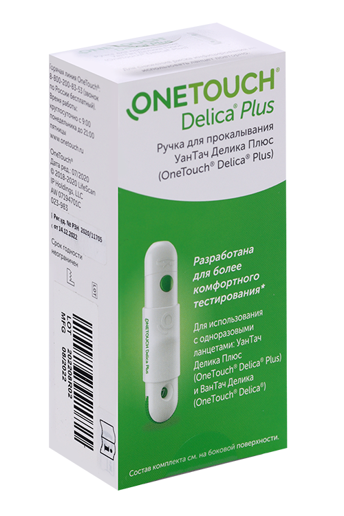 

Ручка OneTouch Delica Plus д/прокалывания