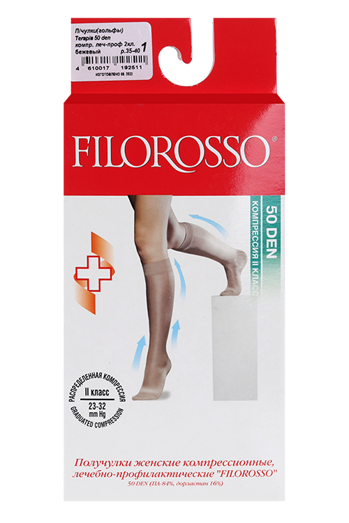 

П/чулки (Гольфы) FILOROSSO Terapia компр 50 den 2 класс беж р.1