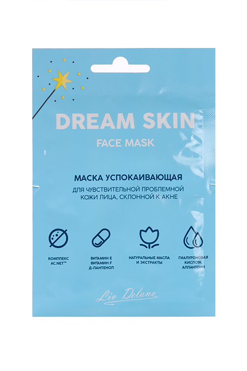 Маска Dream Skin успокаивающая д/чувств/проблем кожи лица склонной к акне, 10 г