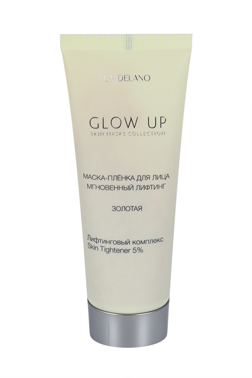 

Маска-пленка Glow Up Мгновенный лифтинг д/лица, 70 г