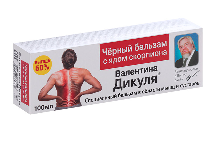 

Бальзам Валентина Дикуля Специальный черный с ядом скорпиона/тела, 100 мл, 50 % выгода