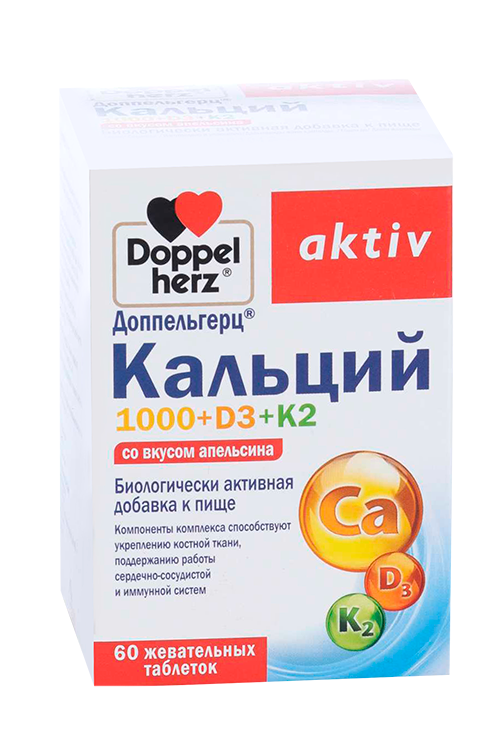 Доппельгерц Актив Кальций 1000+D3+K2 со вкусом апельсина, 2 000 мг, 60 шт, таблетки жевательные