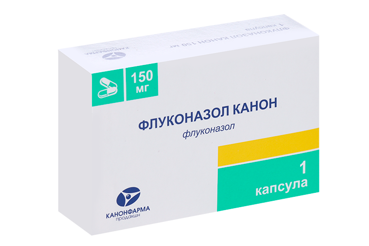 

Флуконазол Канон 150 мг, капсулы