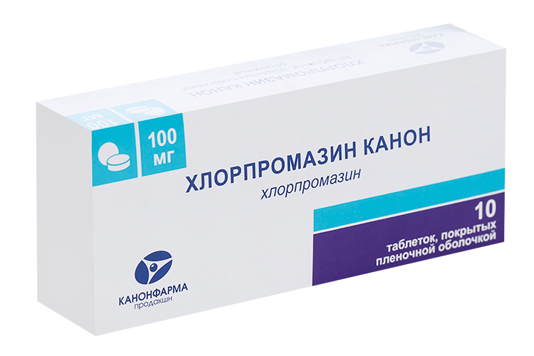 

Хлорпромазин Канон 100 мг, 10 шт, таблетки покрытые пленочной оболочкой