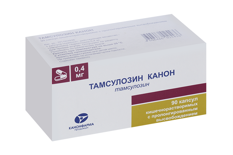 Тамсулозин Канон 0.4 мг, 90 шт, капсулы кишечнорастворимые с пролонгированным высвобождением